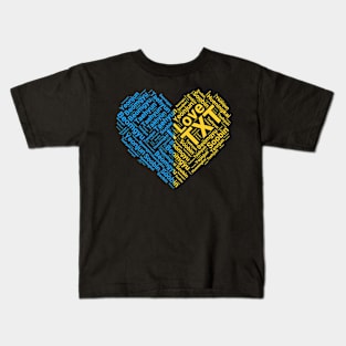 I Love TXT Wordcloud Kids T-Shirt